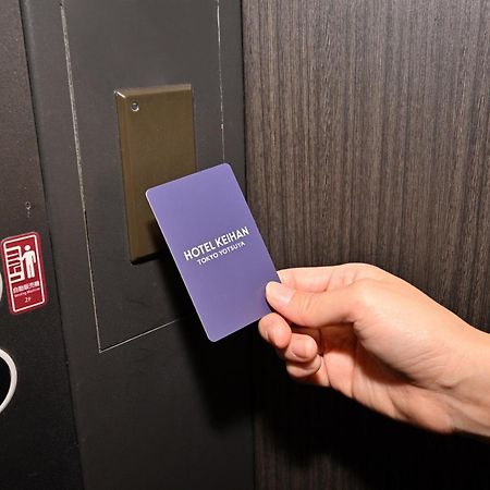 Hotel Keihan Tokyo Yotsuya Exterior foto